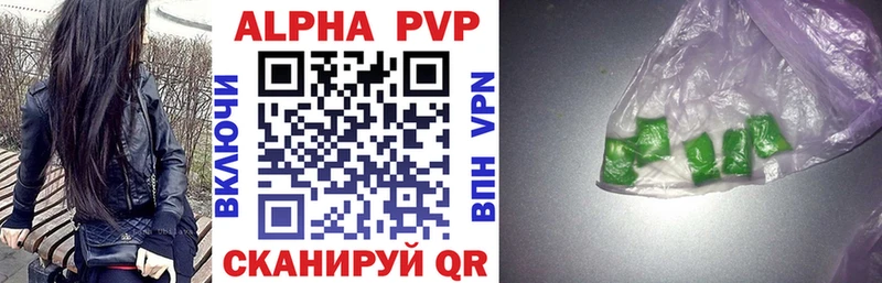 Наркошоп купить APVP  МЕФ  ГАШ  Марихуана  Любим