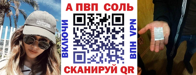 Купить закладки  Любим  Alpha PVP VHQ 