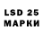 Марки 25I-NBOMe 1500мкг Klams Sokol