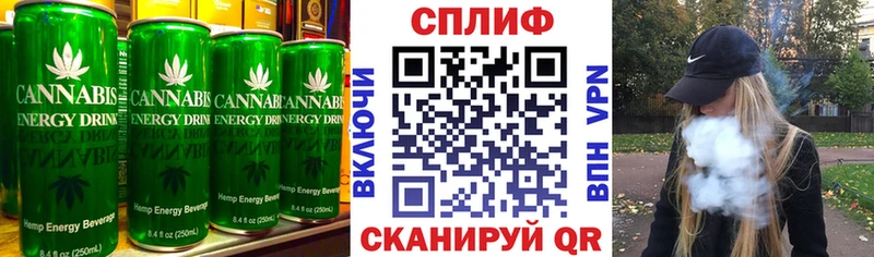 Купить  Любим  Cannafood марихуана 