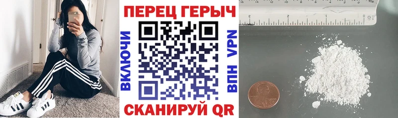 Купить где  Любим  ГЕРОИН белый 