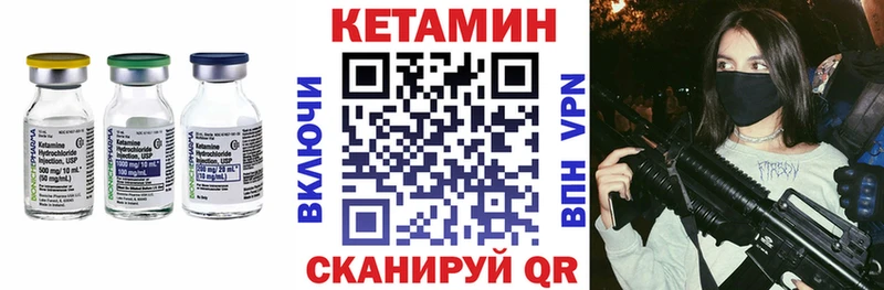КЕТАМИН ketamine  Купить закладки  Любим 