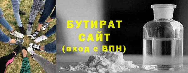 mdpv Гусь-Хрустальный