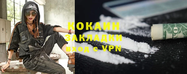 каннабис Гусиноозёрск