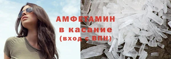 mdpv Гусь-Хрустальный