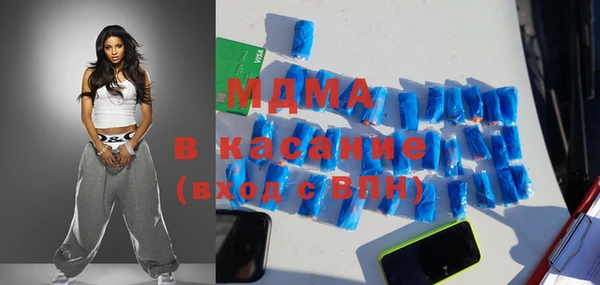 mdpv Гусь-Хрустальный