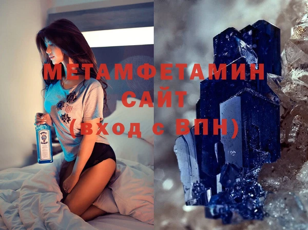 каннабис Гусиноозёрск