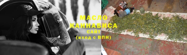 каннабис Гусиноозёрск