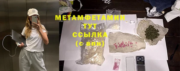 каннабис Гусиноозёрск
