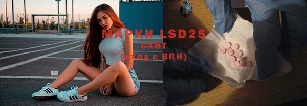 каннабис Гусиноозёрск