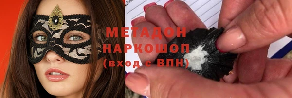 каннабис Гусиноозёрск