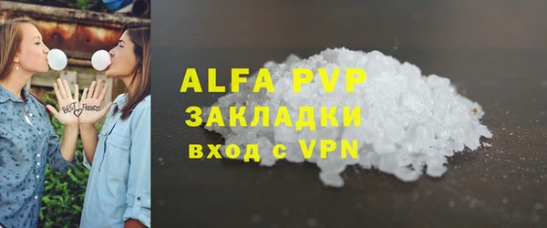 mdpv Гусь-Хрустальный