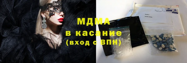 каннабис Гусиноозёрск