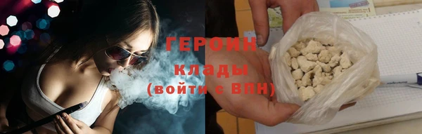 mdpv Гусь-Хрустальный