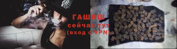 каннабис Гусиноозёрск