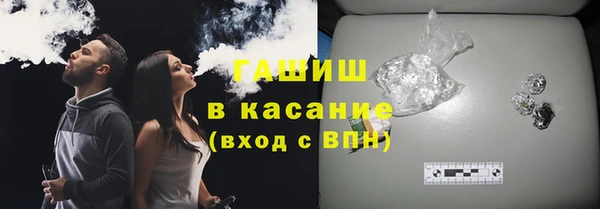 каннабис Гусиноозёрск