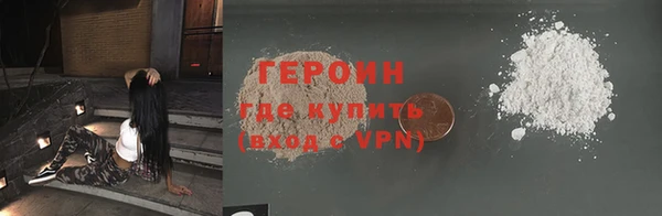 mdpv Гусь-Хрустальный