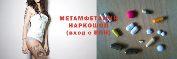 spice Гусев