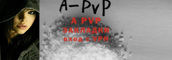 mdpv Гусь-Хрустальный
