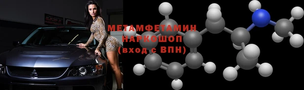 mdpv Гусь-Хрустальный