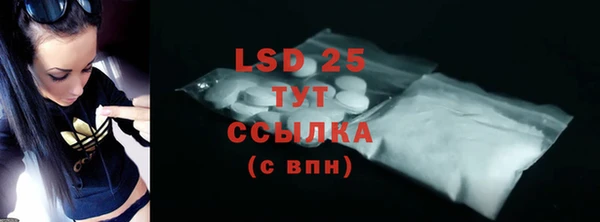 mdpv Гусь-Хрустальный