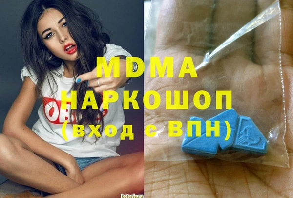 каннабис Гусиноозёрск