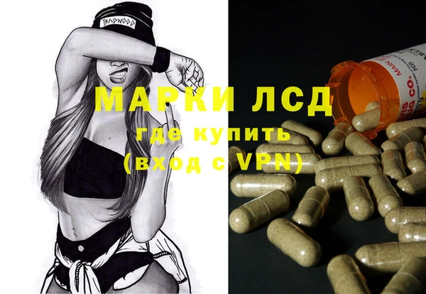 mdpv Гусь-Хрустальный