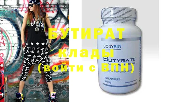 mdpv Гусь-Хрустальный