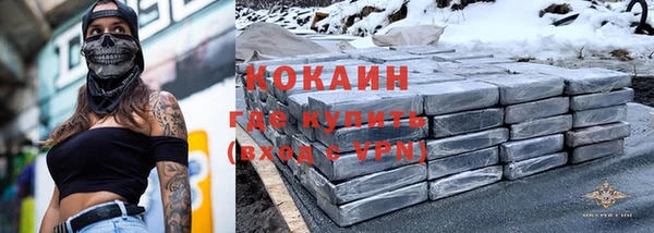 mdpv Гусь-Хрустальный