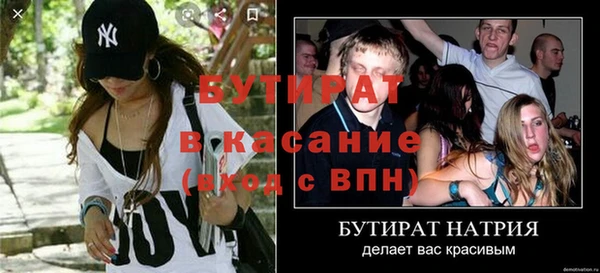 каннабис Гусиноозёрск