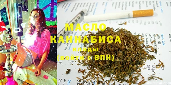 каннабис Гусиноозёрск