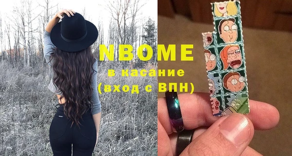 каннабис Гусиноозёрск