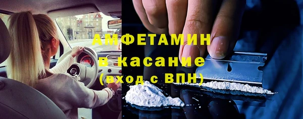 mdpv Гусь-Хрустальный