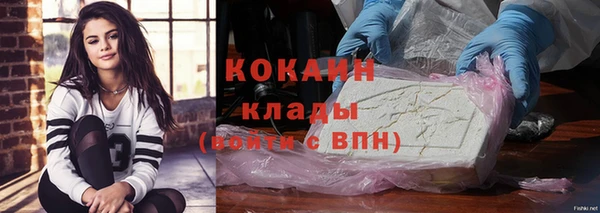 mdpv Гусь-Хрустальный