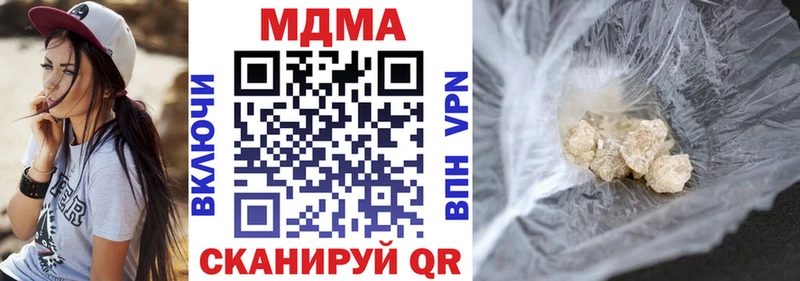 MDMA молли Любим