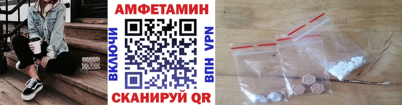 Первитин Methamphetamine  Купить где  Любим 