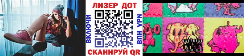 Купить  Любим  Марки 25I-NBOMe 1500мкг 