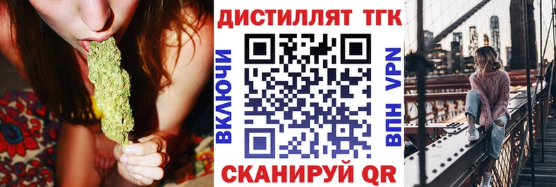 Дистиллят ТГК гашишное масло Любим