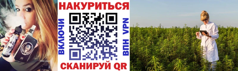 Конопля VHQ  Купить закладки  Любим 